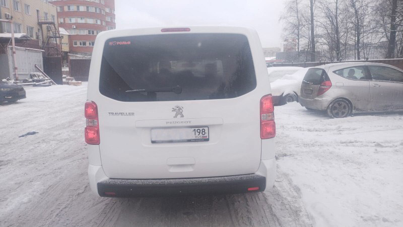 Peugeot Traveller